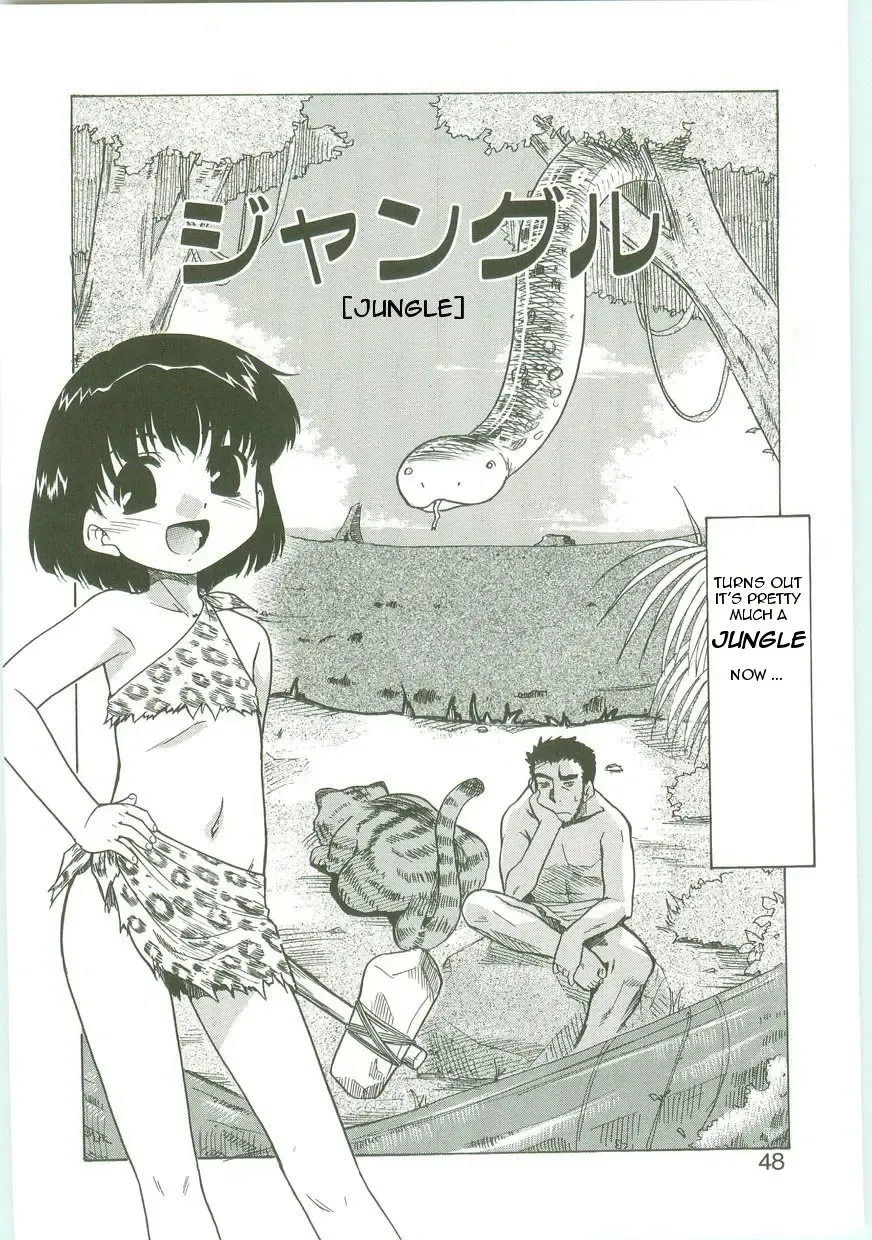 [Nekogen] Jungle Fhentai - Page 2