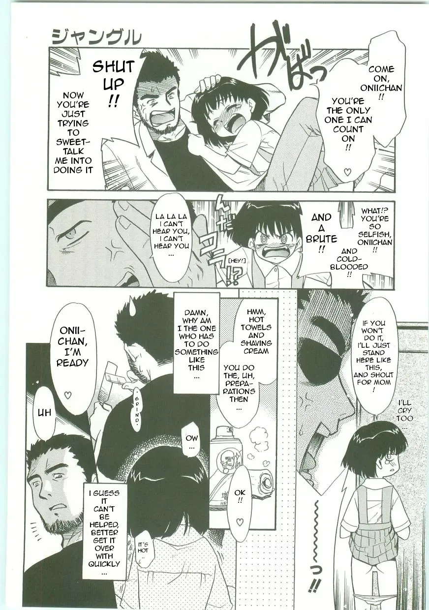 [Nekogen] Jungle Fhentai - Page 5