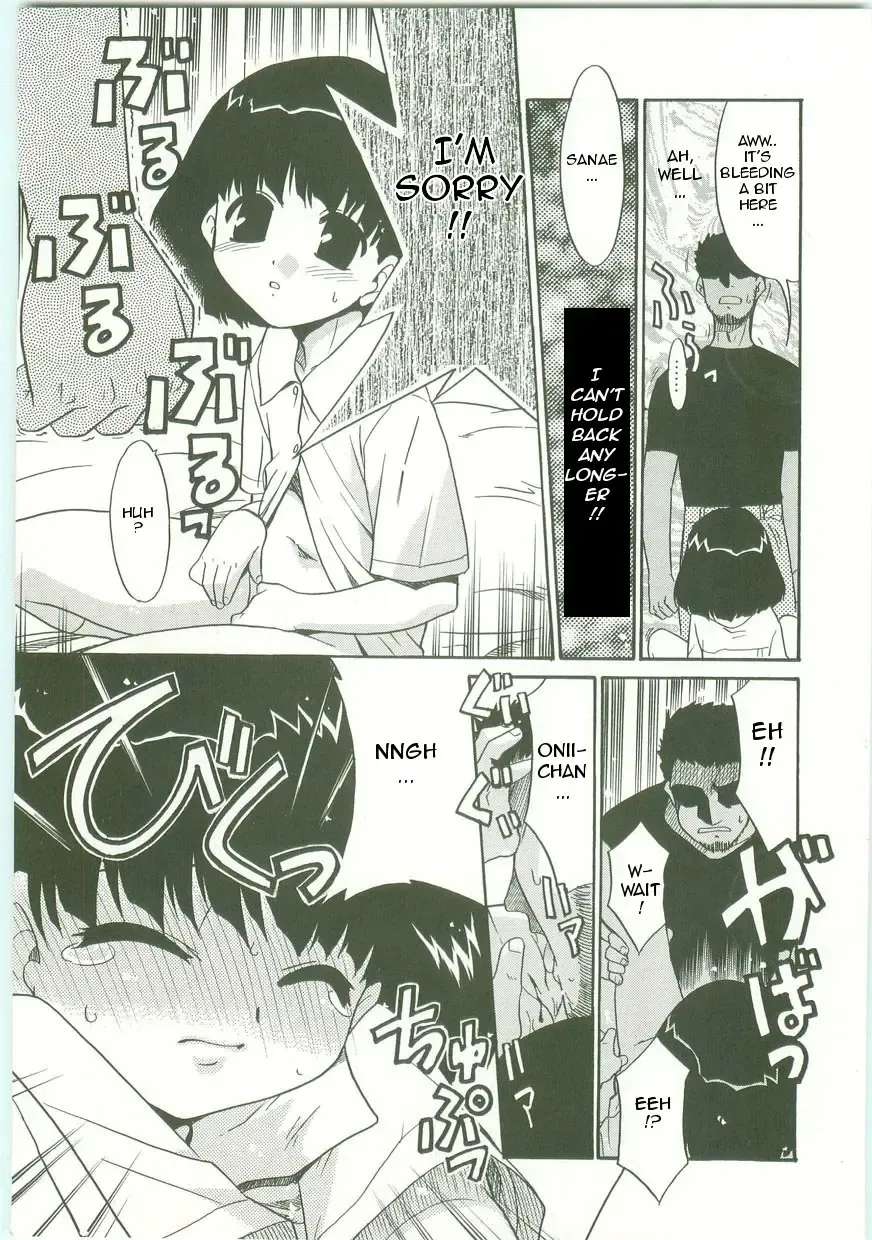 [Nekogen] Jungle Fhentai - Page 9