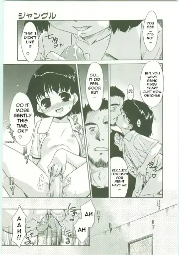 [Nekogen] Jungle Fhentai - Page 15