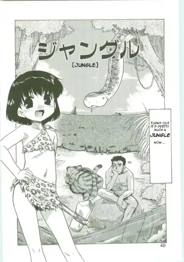 [Nekogen] Jungle Fhentai - Page 2