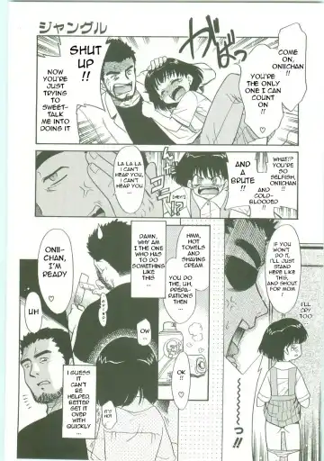 [Nekogen] Jungle Fhentai - Page 5