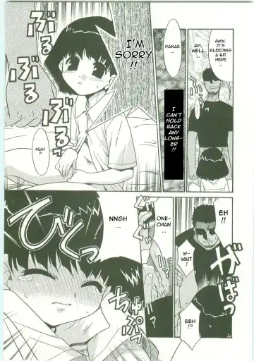 [Nekogen] Jungle Fhentai - Page 9