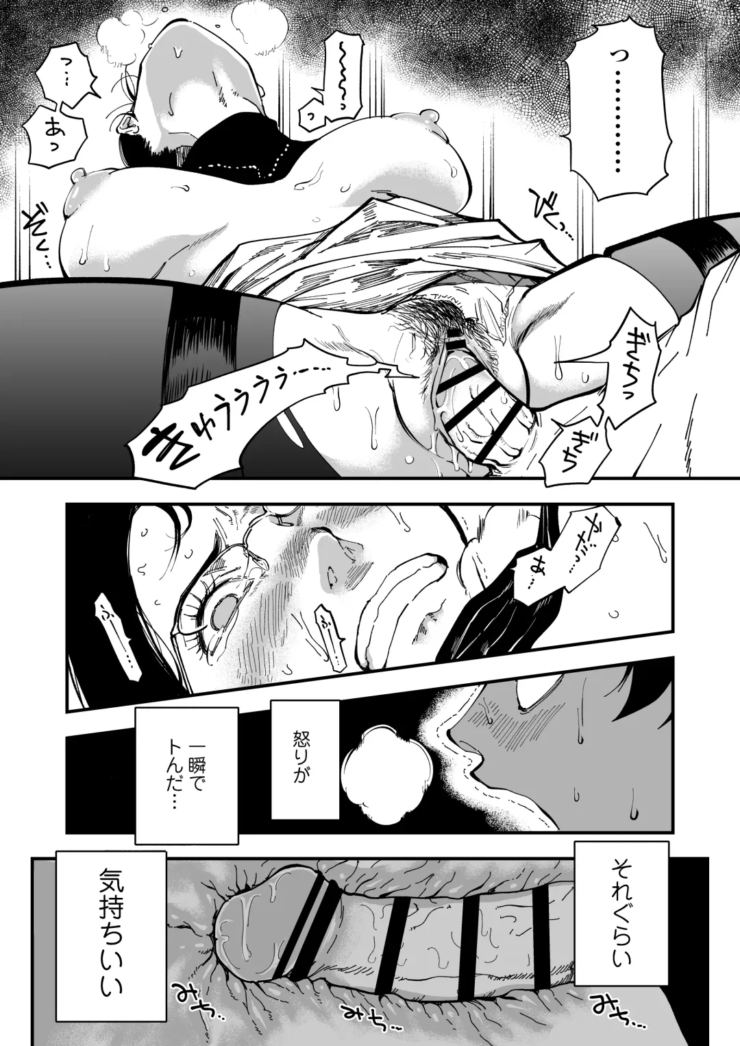 [Ruriiro Sugar] Sensei e, Kore ga Boku-tachi no Fukushuu desu. Fhentai - Page 43