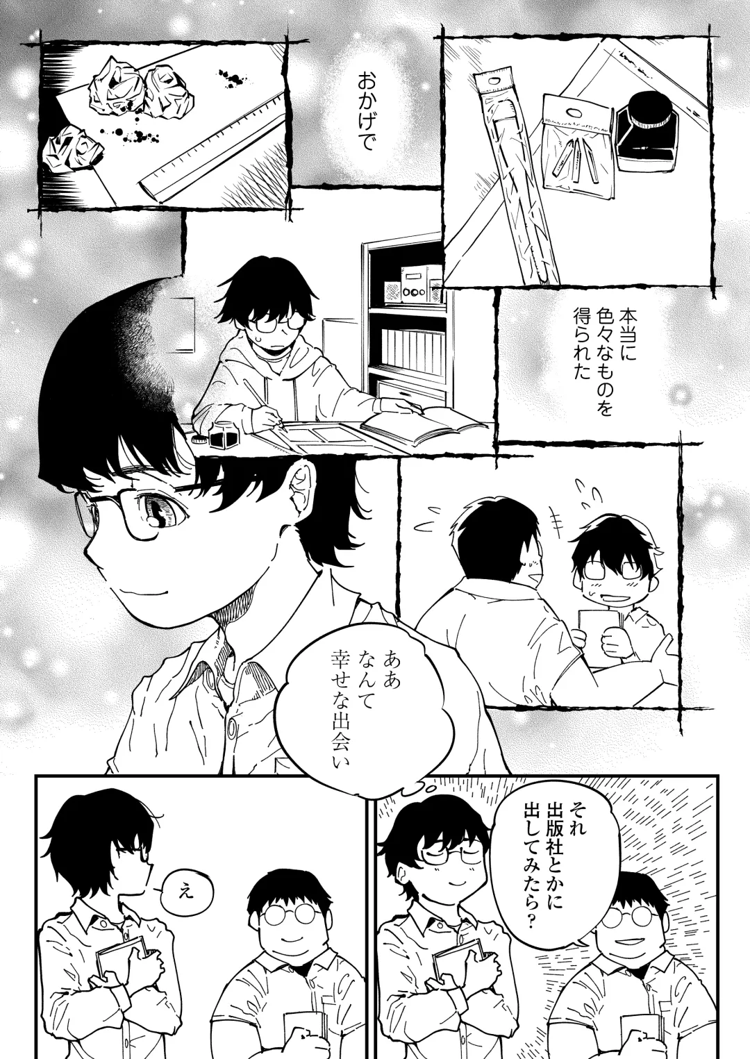 [Ruriiro Sugar] Sensei e, Kore ga Boku-tachi no Fukushuu desu. Fhentai - Page 5