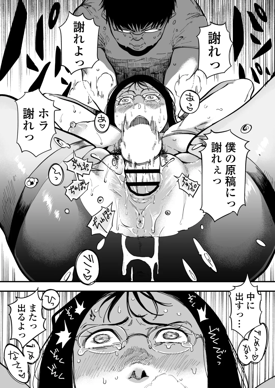 [Ruriiro Sugar] Sensei e, Kore ga Boku-tachi no Fukushuu desu. Fhentai - Page 58