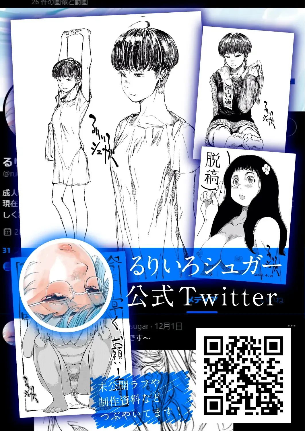 [Ruriiro Sugar] Sensei e, Kore ga Boku-tachi no Fukushuu desu. Fhentai - Page 64