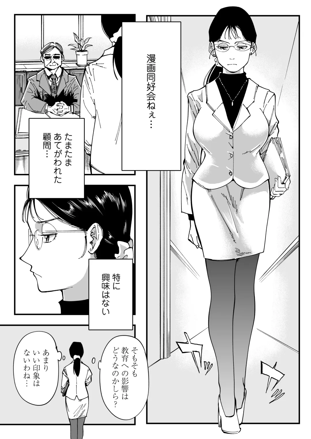 [Ruriiro Sugar] Sensei e, Kore ga Boku-tachi no Fukushuu desu. Fhentai - Page 8