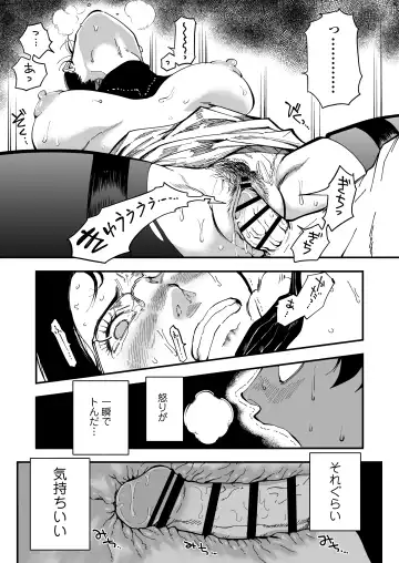 [Ruriiro Sugar] Sensei e, Kore ga Boku-tachi no Fukushuu desu. Fhentai - Page 43