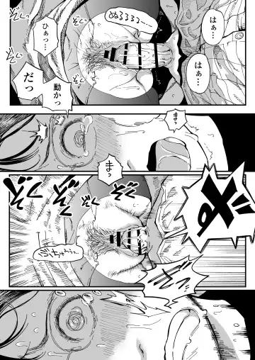 [Ruriiro Sugar] Sensei e, Kore ga Boku-tachi no Fukushuu desu. Fhentai - Page 44