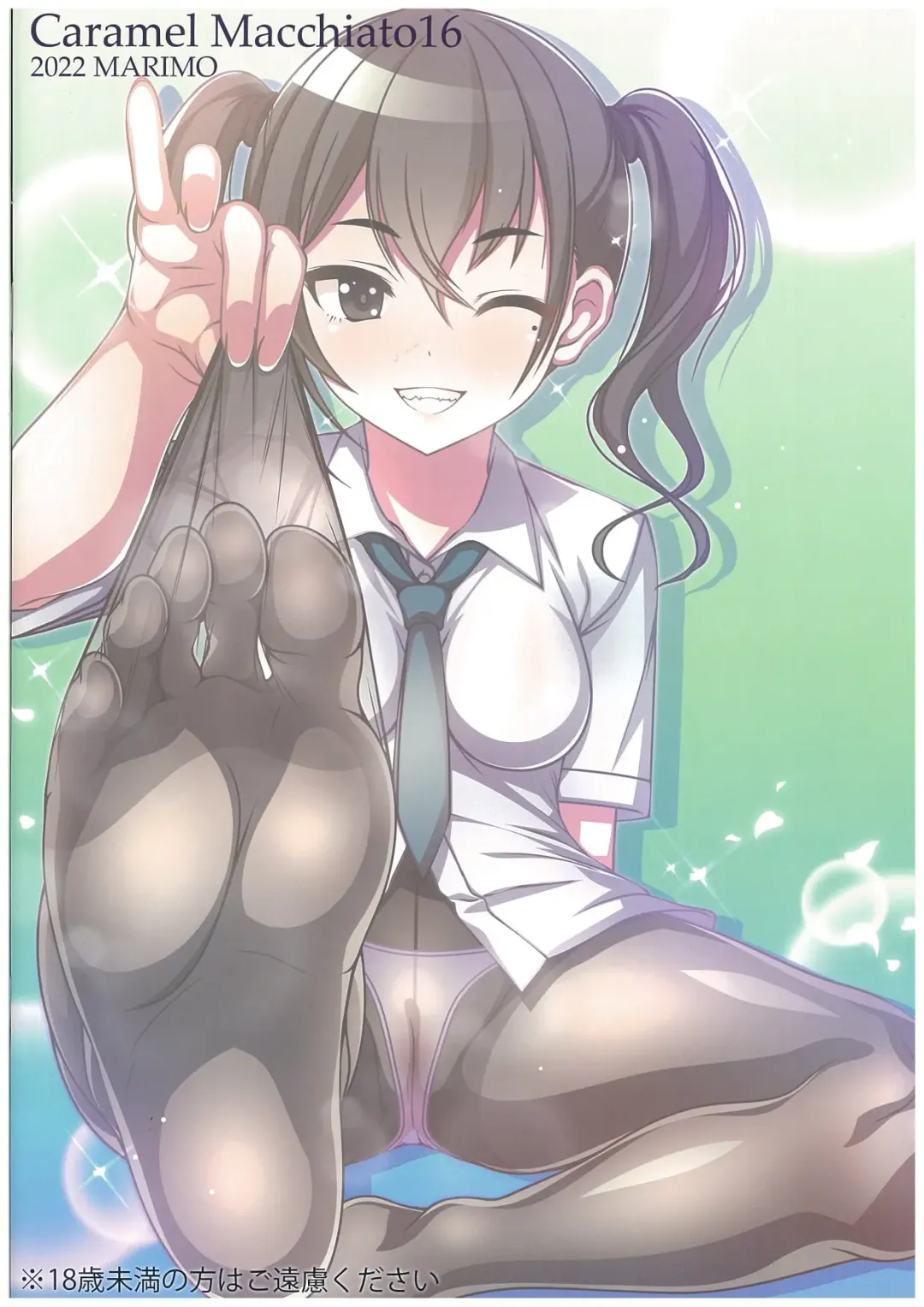 [Ahen] Caramel Macchiato 16 Fhentai - Page 16