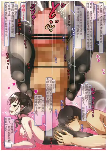 [Ahen] Caramel Macchiato 16 Fhentai - Page 5