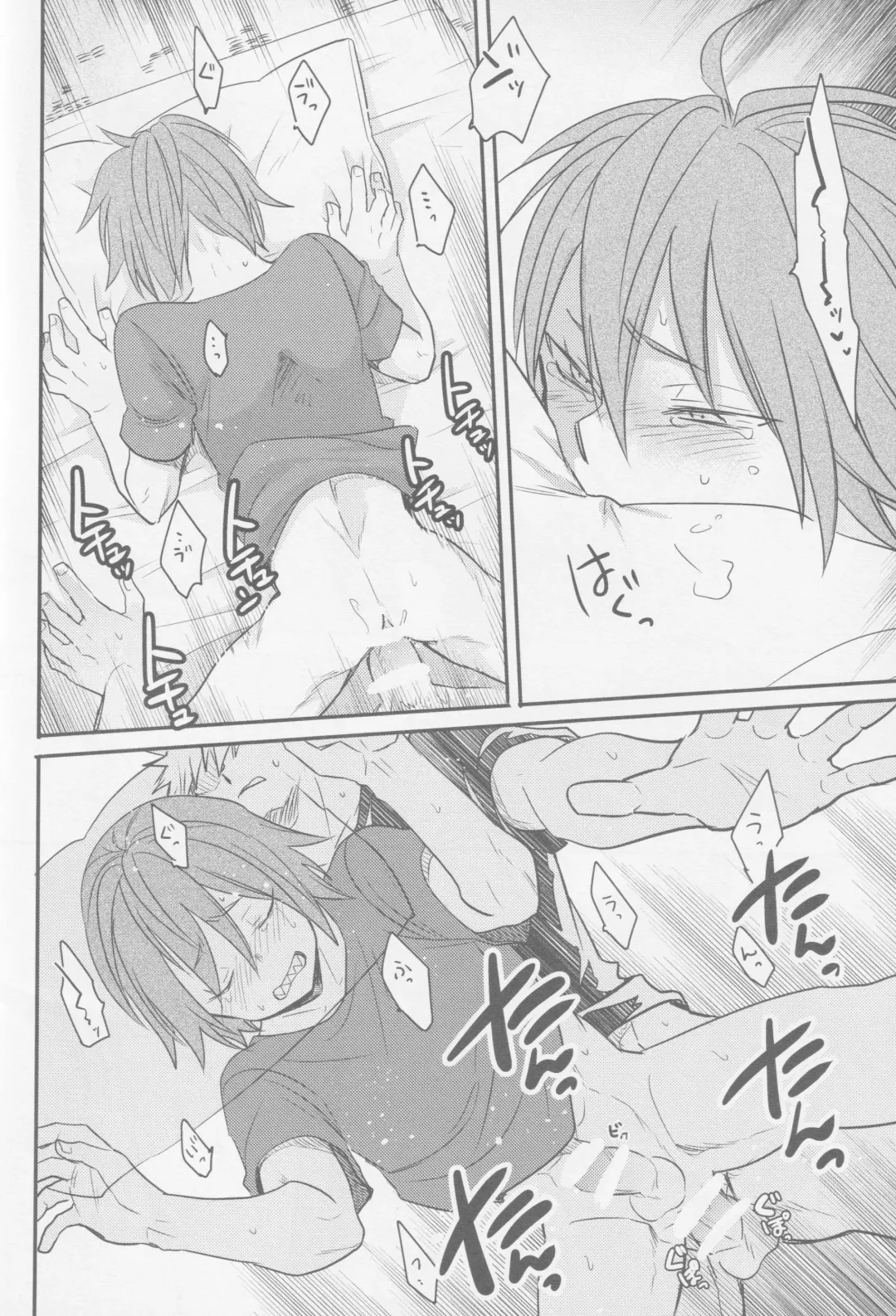 [Sovayu] Nibui, Kabui Fhentai - Page 25