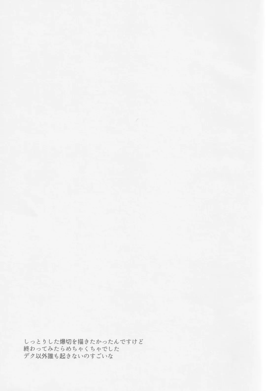 [Sovayu] Nibui, Kabui Fhentai - Page 28