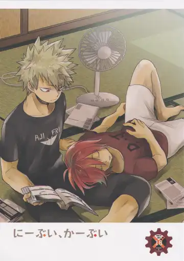 Read [Sovayu] Nibui, Kabui - Fhentai