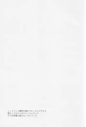 [Sovayu] Nibui, Kabui Fhentai - Page 28