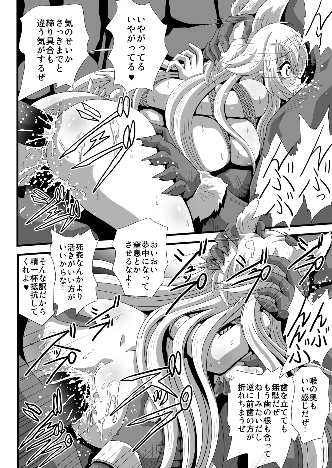 [Sahara Ikkou] Dare ni Demo Yarashiku Shinaide Fhentai - Page 14