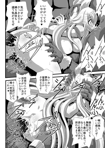 [Sahara Ikkou] Dare ni Demo Yarashiku Shinaide Fhentai - Page 14