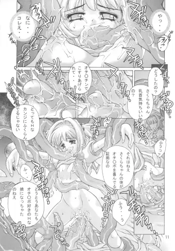 [Oowada Tomari] Kagami no Naka no CHERRIES 2nd Fhentai - Page 11