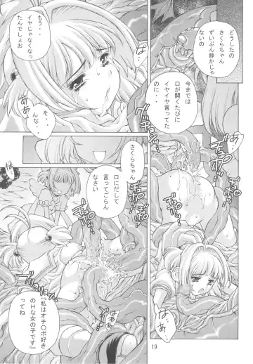 [Oowada Tomari] Kagami no Naka no CHERRIES 2nd Fhentai - Page 19