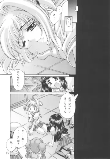 [Oowada Tomari] Kagami no Naka no CHERRIES 2nd Fhentai - Page 25