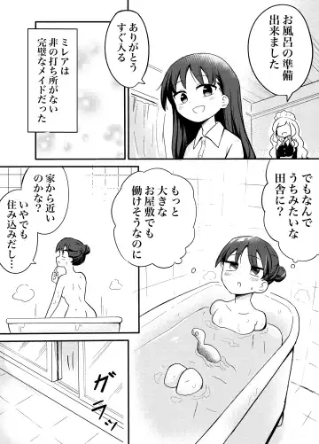 Yuri Succu Maid no Amaama Gohoushi Fhentai - Page 3