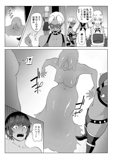 Touma Butai Rokka no Sentou Kiroku Moudoku no Sasori 3 ~Shuudan Ryoujoku  to Mamono Shussan~ Fhentai - Page 3