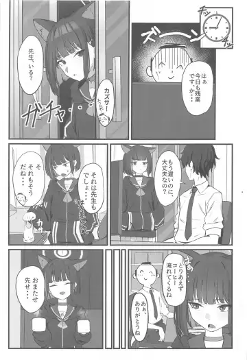 [Nichijou] Neko no Hitorijime Fhentai - Page 4