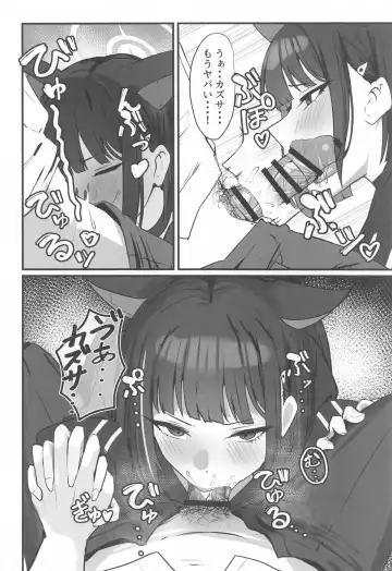 [Nichijou] Neko no Hitorijime Fhentai - Page 9