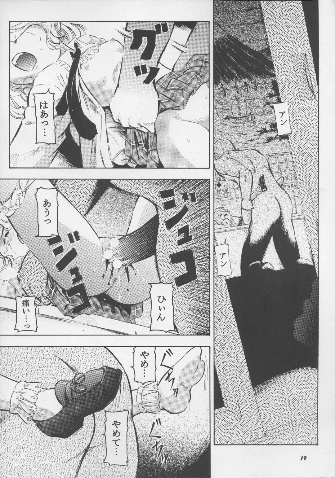 [Kantarou] Adachiku Shokushu Taisen 1 Fhentai - Page 19