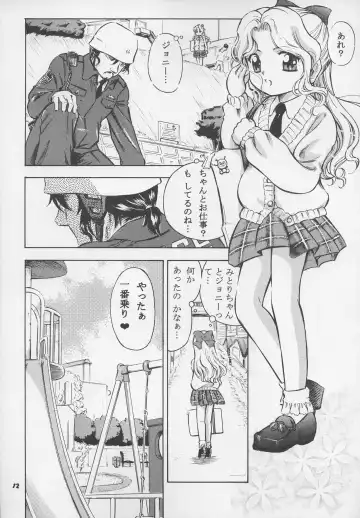 [Kantarou] Adachiku Shokushu Taisen 1 Fhentai - Page 12