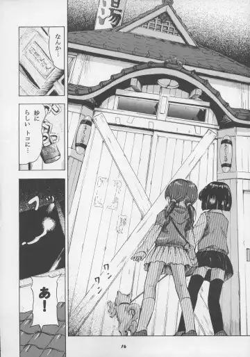 [Kantarou] Adachiku Shokushu Taisen 1 Fhentai - Page 16