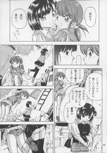 [Kantarou] Adachiku Shokushu Taisen 1 Fhentai - Page 17