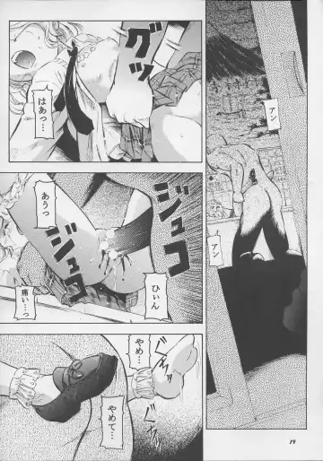 [Kantarou] Adachiku Shokushu Taisen 1 Fhentai - Page 19