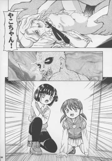 [Kantarou] Adachiku Shokushu Taisen 1 Fhentai - Page 20