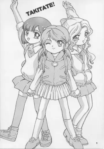 [Kantarou] Adachiku Shokushu Taisen 1 Fhentai - Page 3