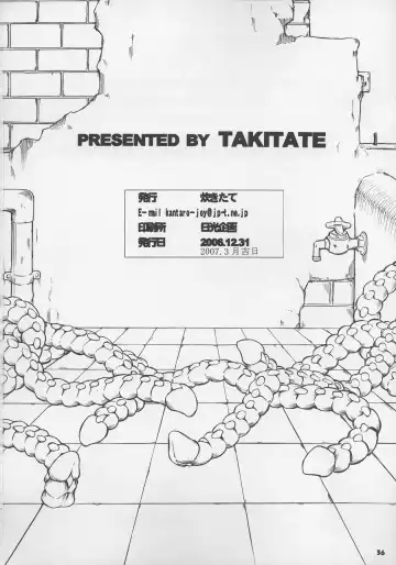 [Kantarou] Adachiku Shokushu Taisen 1 Fhentai - Page 36