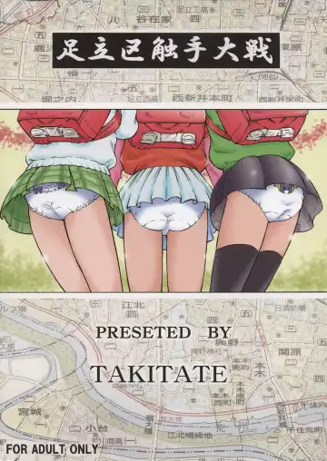 [Kantarou] Adachiku Shokushu Taisen 1 Fhentai - Page 37