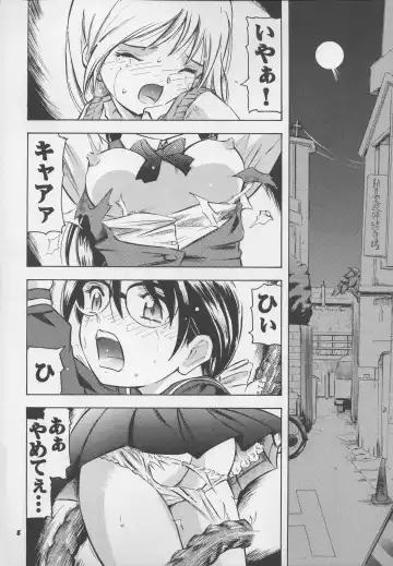 [Kantarou] Adachiku Shokushu Taisen 1 Fhentai - Page 8