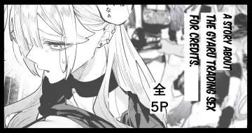 Read [Egaki Numa] Gal ga Tani to Hikikae ni Ecchi suru Hanashi | A Story About the Gyaru Trading Sex for Credits - Fhentai