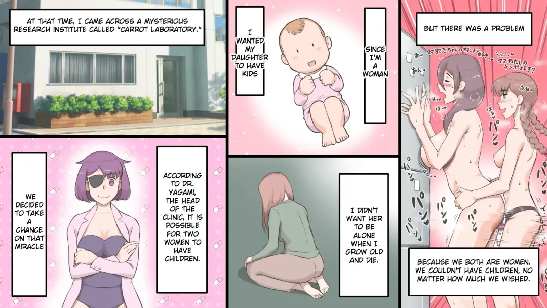 [Mizuiro Megane] Futanari Syndrome ~Mama to Musume Kozukuri Kyoushitsu | Futanari Syndrome〜Mama and daughter child making classroom Fhentai - Page 5