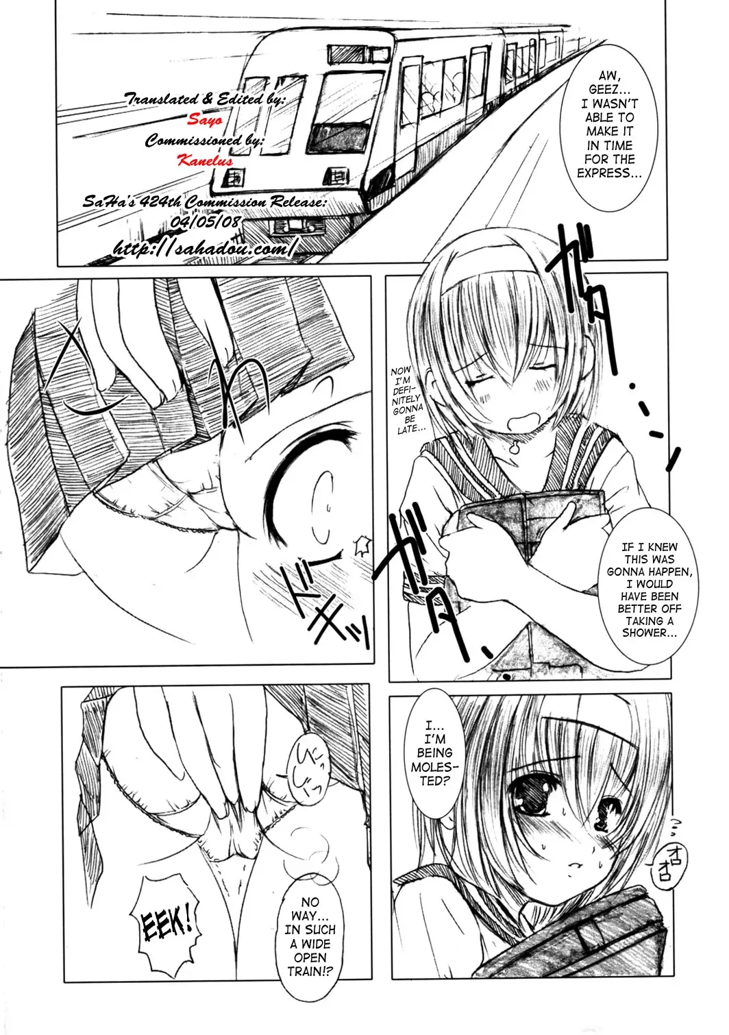 [Enigma] Kesson Shoujo MANIACS 5 Fhentai - Page 15