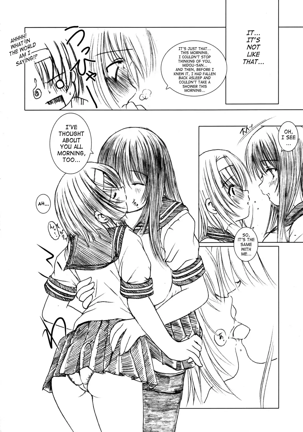 [Enigma] Kesson Shoujo MANIACS 5 Fhentai - Page 19