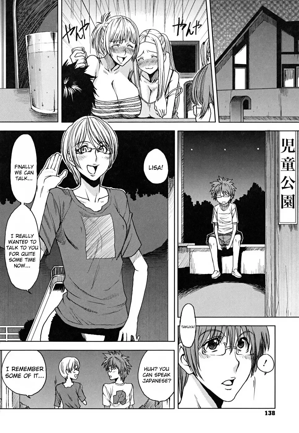 [Ooshima Ryou] Yorokobi ni Saku Karada | A Body Blooming in Pleasure (decensored) Fhentai - Page 139