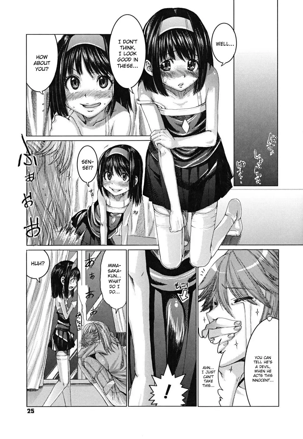 [Ooshima Ryou] Yorokobi ni Saku Karada | A Body Blooming in Pleasure (decensored) Fhentai - Page 26