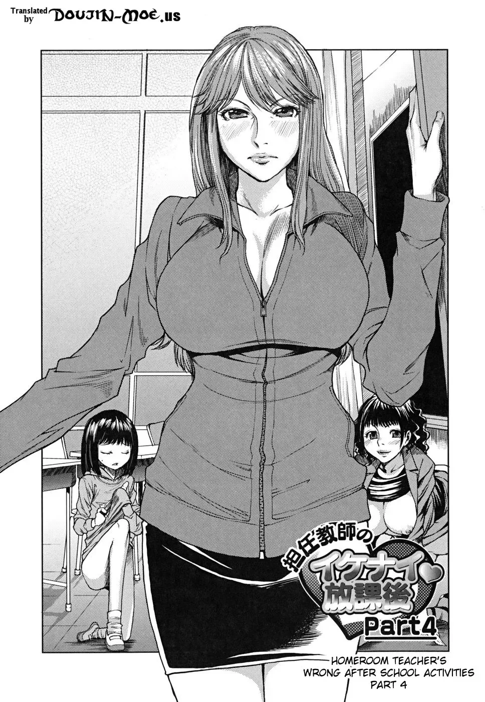 [Ooshima Ryou] Yorokobi ni Saku Karada | A Body Blooming in Pleasure (decensored) Fhentai - Page 54