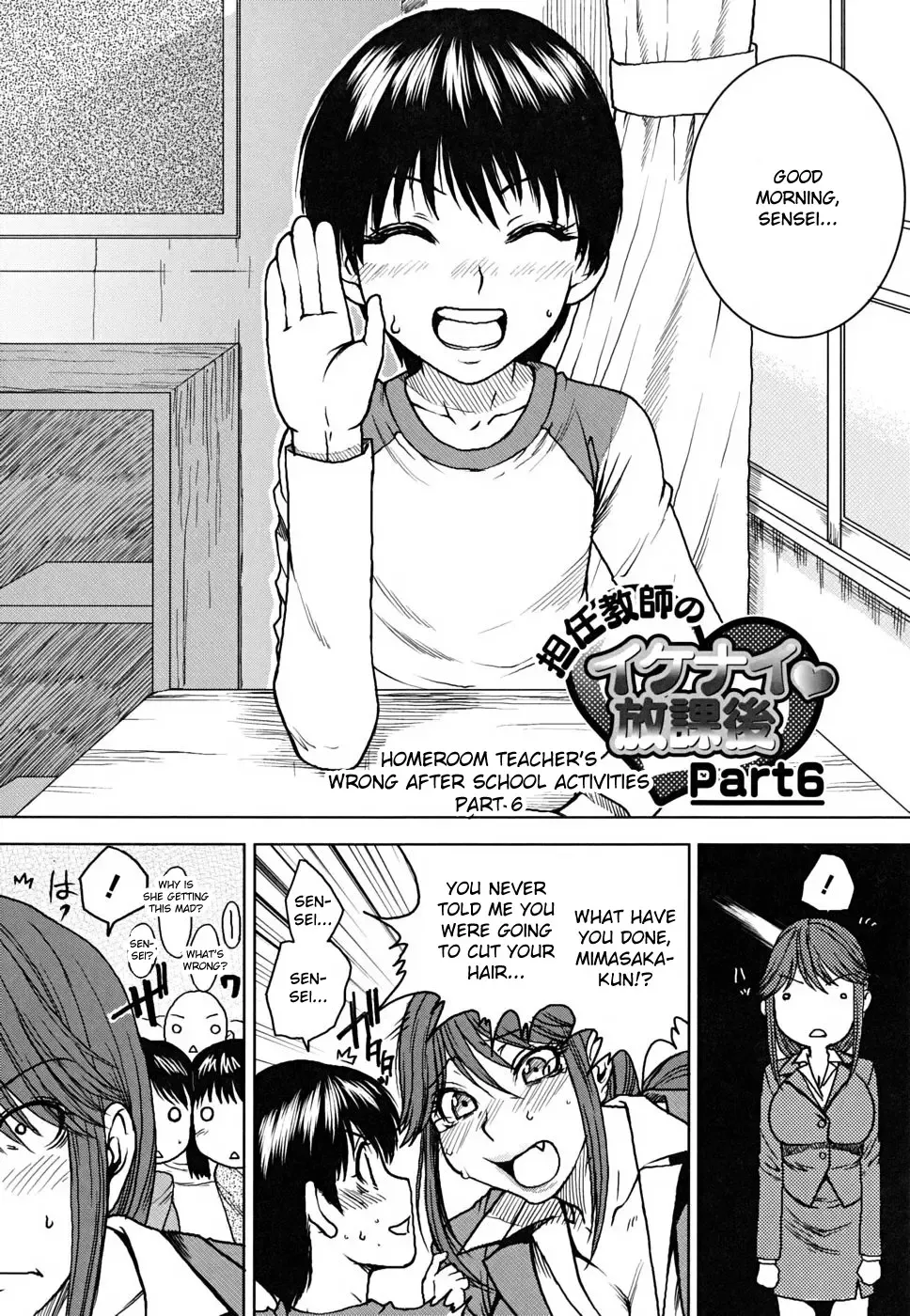 [Ooshima Ryou] Yorokobi ni Saku Karada | A Body Blooming in Pleasure (decensored) Fhentai - Page 93