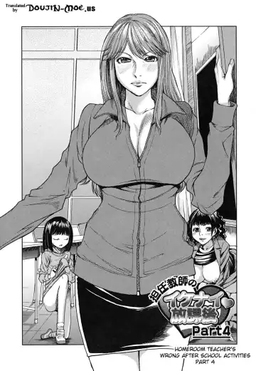 [Ooshima Ryou] Yorokobi ni Saku Karada | A Body Blooming in Pleasure (decensored) Fhentai - Page 54