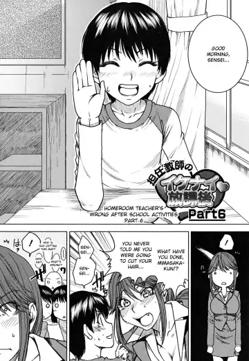 [Ooshima Ryou] Yorokobi ni Saku Karada | A Body Blooming in Pleasure (decensored) Fhentai - Page 93