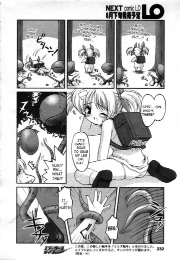 [Hormone Koijirou] Azeru no Dokidoki Tsuugaku-ji | Azel's Exciting Road to School Fhentai - Page 2